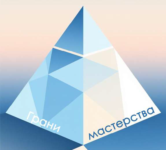 logo GRANI MASTERSTVA correct