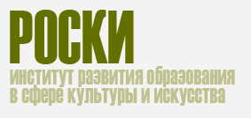 ИРОСКИ